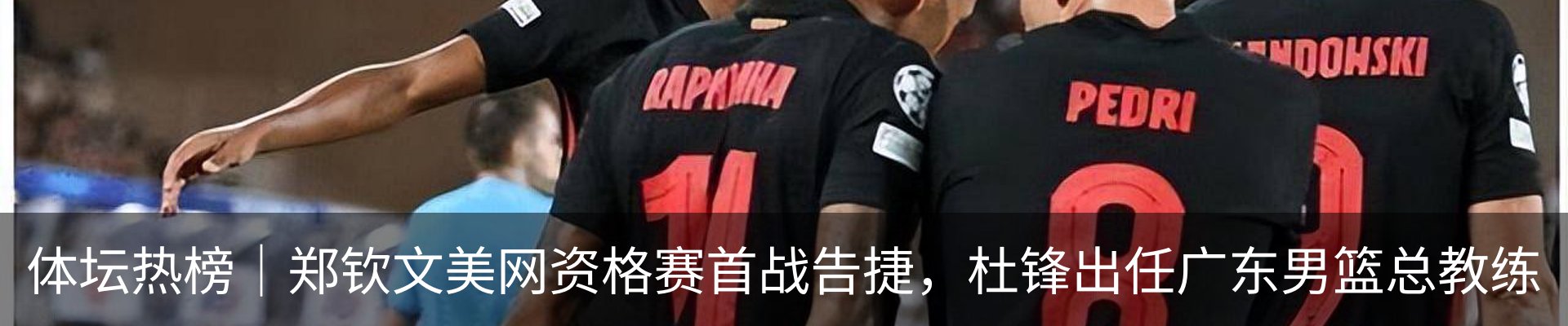 最新动态