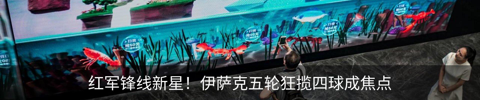 最新动态