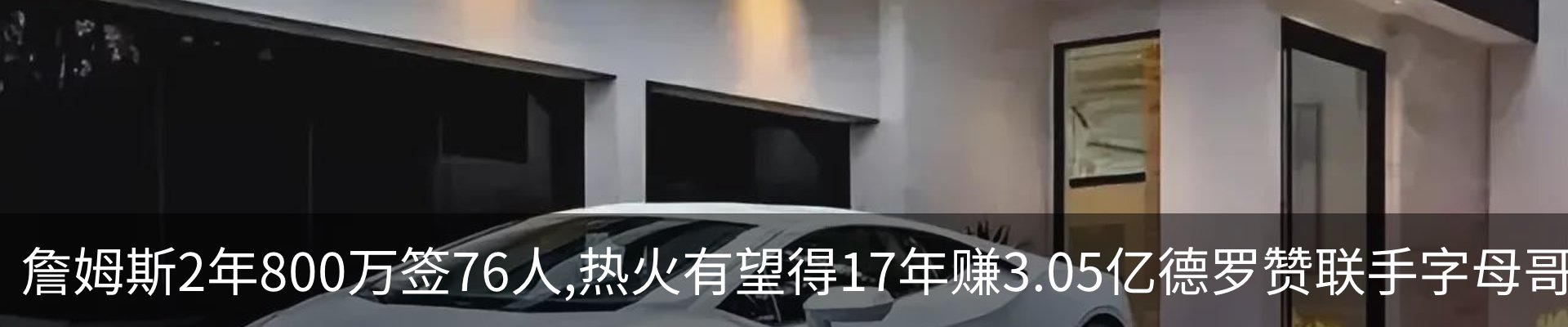 最新动态