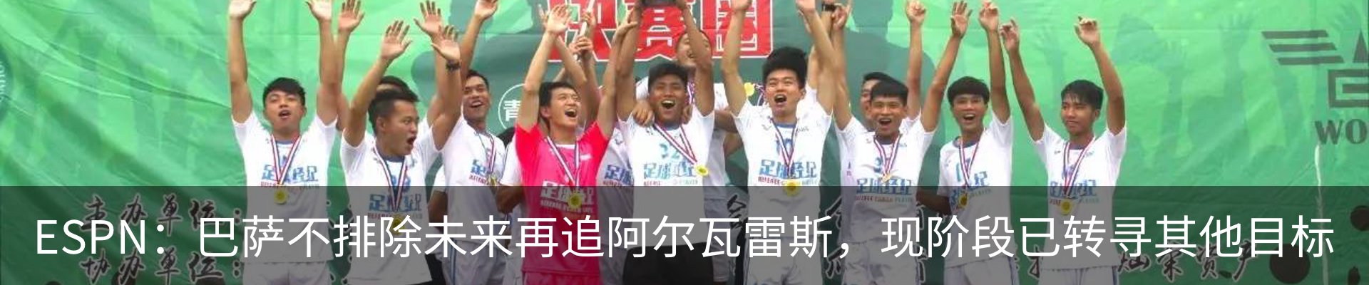 最新动态