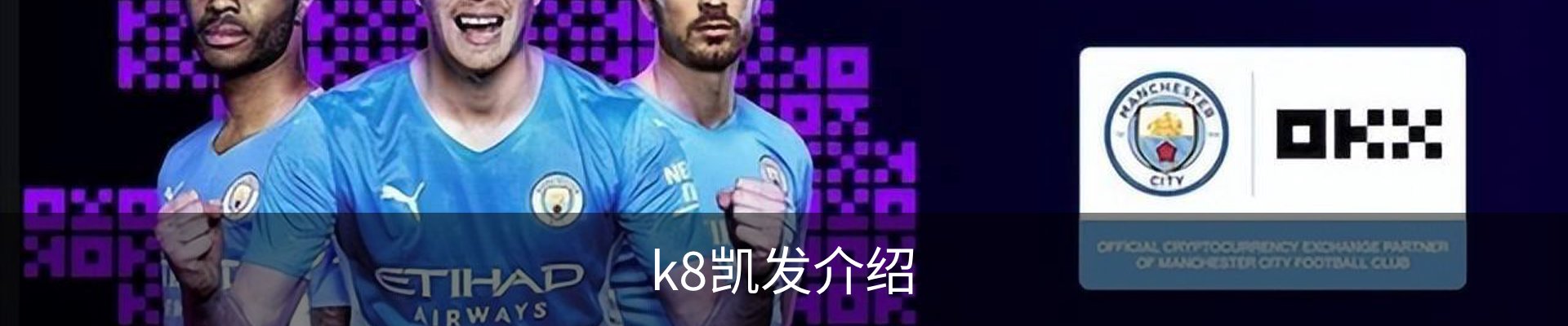 k8凯发介绍