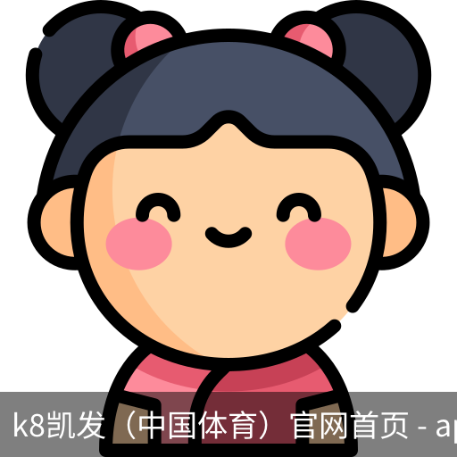 k8凯发